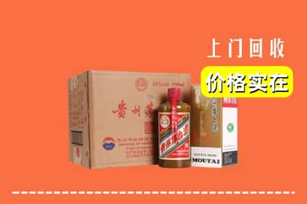 兴安盟求购高价回收精品茅台酒