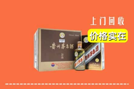 兴安盟回收彩釉茅台酒